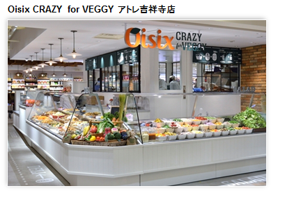 Oisix CRAZY for VEGGY@AggˎX