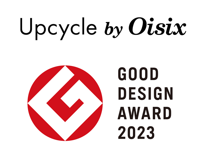 Upcycle by Oisix、グッドデザイン賞ロゴ画像