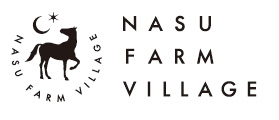 NASU FARM VILLAGEロゴ画像